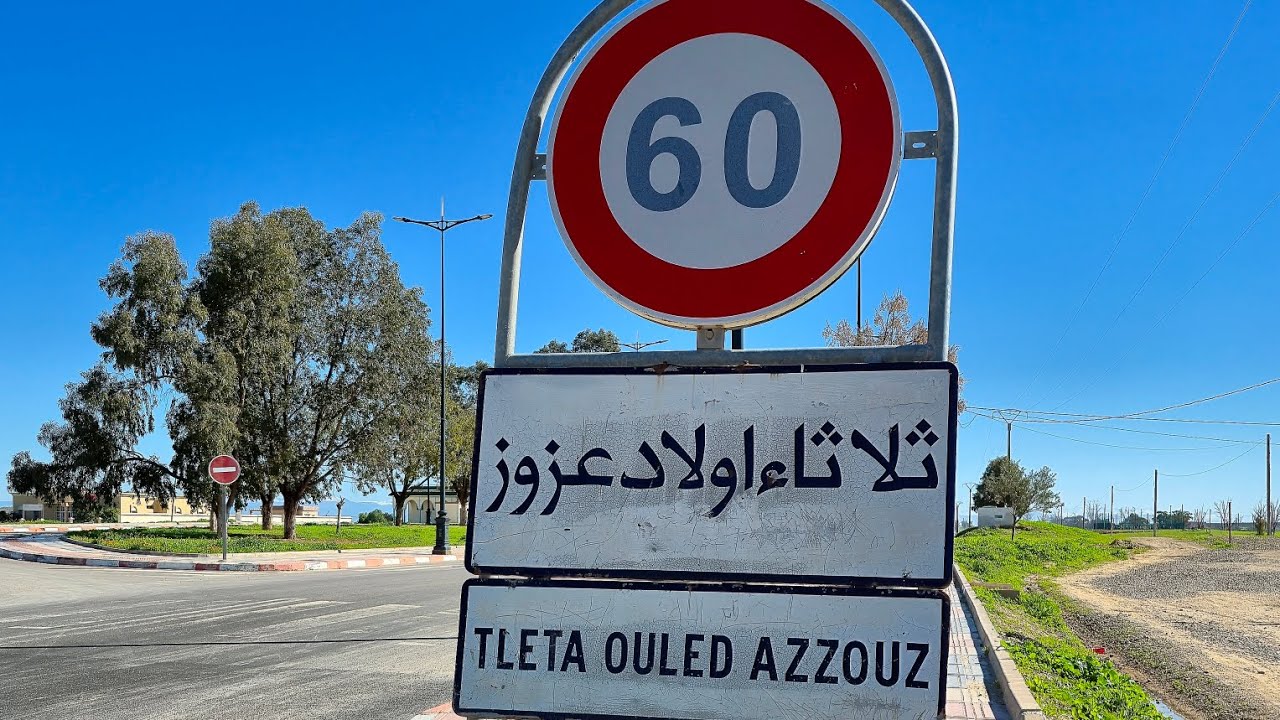 خرجنا من صداع المدينة لأولاد عزوز.. شوفو على شوا وطبيعة سحراتنا! 😍 Morocco Oued zem City Vlog 