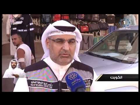 وزارة الكهرباء والماء تقوم بجولات ميدانية لفريق الضبطية القضائية يسفر عن العديد من المخالفات