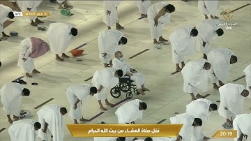 صلاة ‏العشاء الخميس 2-2-1443هـ الشيخ ماهر المعيقلي - من سورة الأعراف
