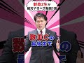 新高２生が絶対にやるべき勉強３選