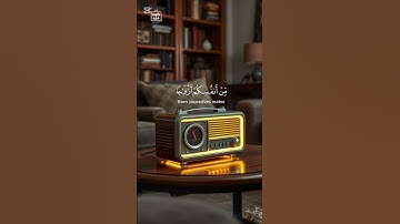 #القرآن_الكريم #اكسبلور #المصحف #قرآن #حالات_واتس #القزابري #foryou #تيك_توك #الرحمن #تلاوة_خاشعة
