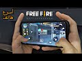 فري فاير تجربة شاومي نوت free fire HANDCAM Xiaomi Redmi Note 7