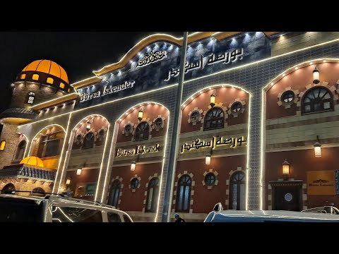 Bursa Iskender In Jeddah|Turkey restaurant In JEDDAH|Zafraani zaiqa