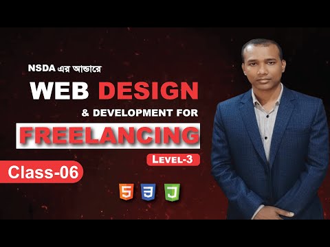 Class 06: Superscript & Subscript in HTML | SkillsBari Web Design Bangla Tutorial