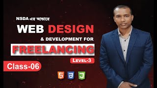 Class 06: Superscript & Subscript in HTML | SkillsBari Web Design Bangla Tutorial