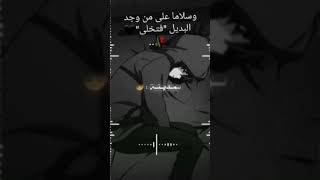 حالات واتس اب حزن ستوريا تصاميم حزينه اغاني راب حزينه💔😫نفسيه mimo9.5🖤