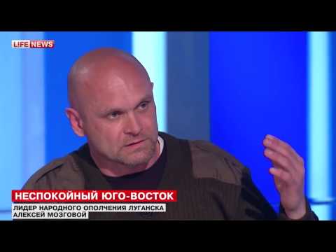 Лидер народного ополчения Луганска резидентские выборы на Украине всерьез не воспринимает
