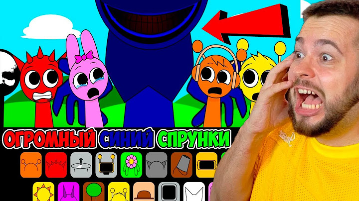 🔵 ОГРОМНЫЙ СИНИЙ СПРУНКИ 😱 СТРАШНЫЙ МОД Incredibox Sprunki