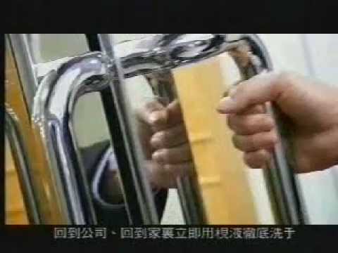 香港廣告: SARS預防非典型肺炎(健康在你手)2003