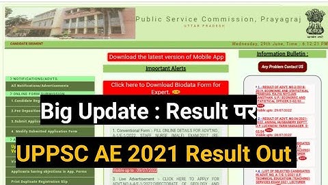 Big Update : UPPSC AE 2021 results ?