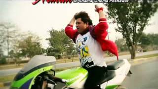 DownloadZama Arman HD Pashto New Film 2013 Song Yo Mulaqat Waram MP3 MP4 Zama Arman HD Pashto New Film 2013 Song Yo Mulaqat Waram