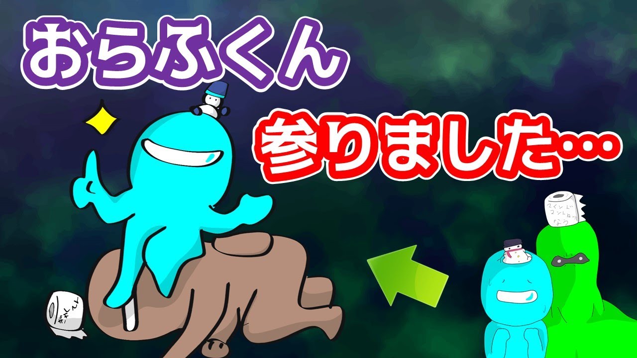 【手描きAmong Us】プテラたかはし＆おらふくんの白くなるボタン【切り抜き】