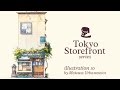 Tokyo Storefront #10 (last) Noike