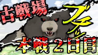 【グラブル-配信227】土古戦場本選2日目！また90ヘル周回^o^！