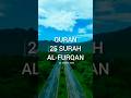 25 SURAH AL-FURQAN 7-9 urdu translation short part-3 #allah #quran #islam #surahfurqan  #shorts