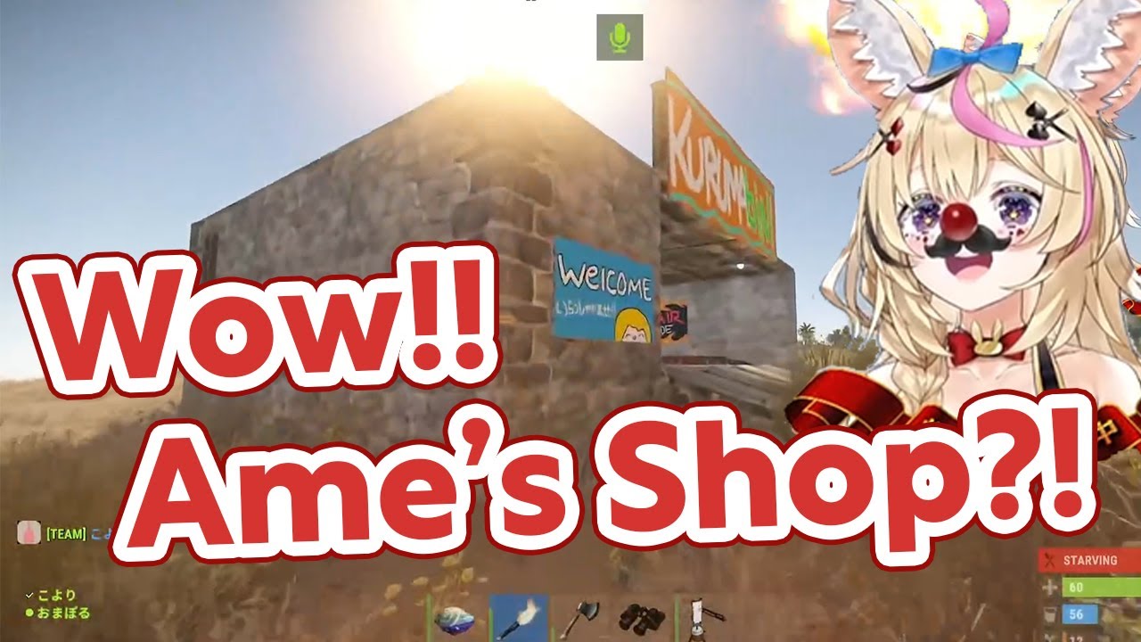 Polka lost her job because Amelia's car dealership was too good【RUST/Hololive Clip/EngSub】