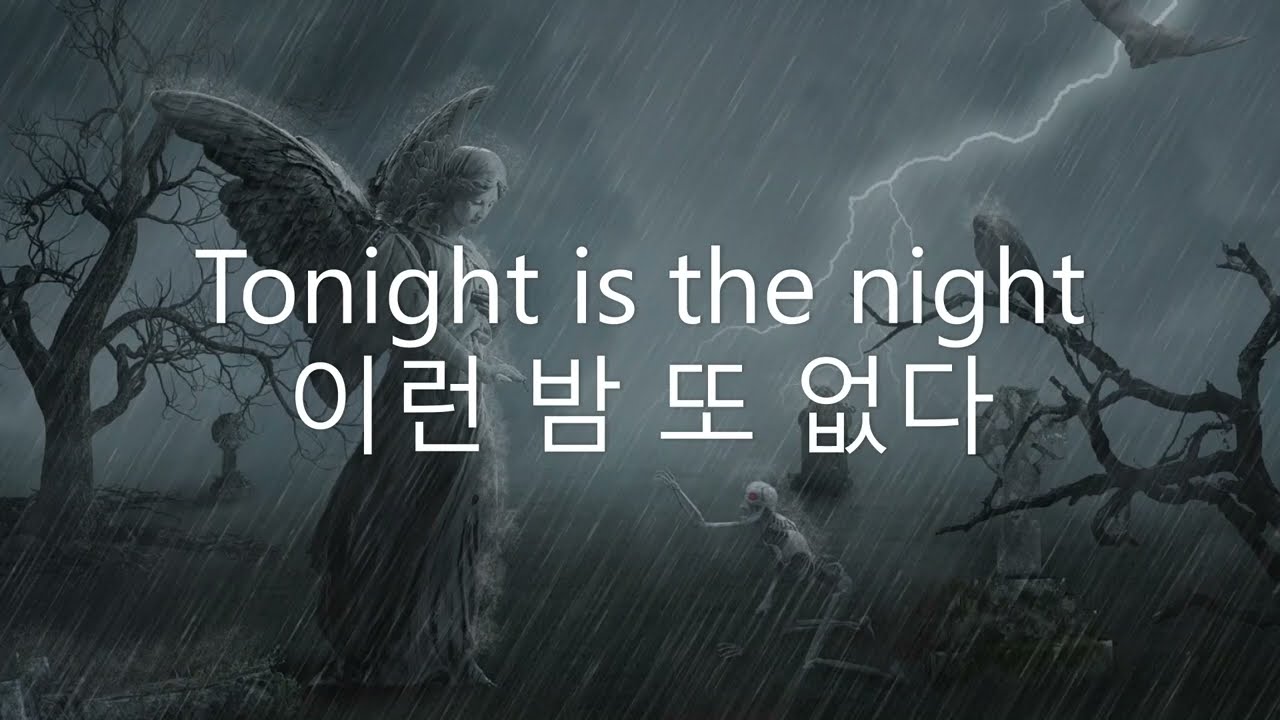 Cradle of Filth - Nemesis (lyrics with 한국어 자막)