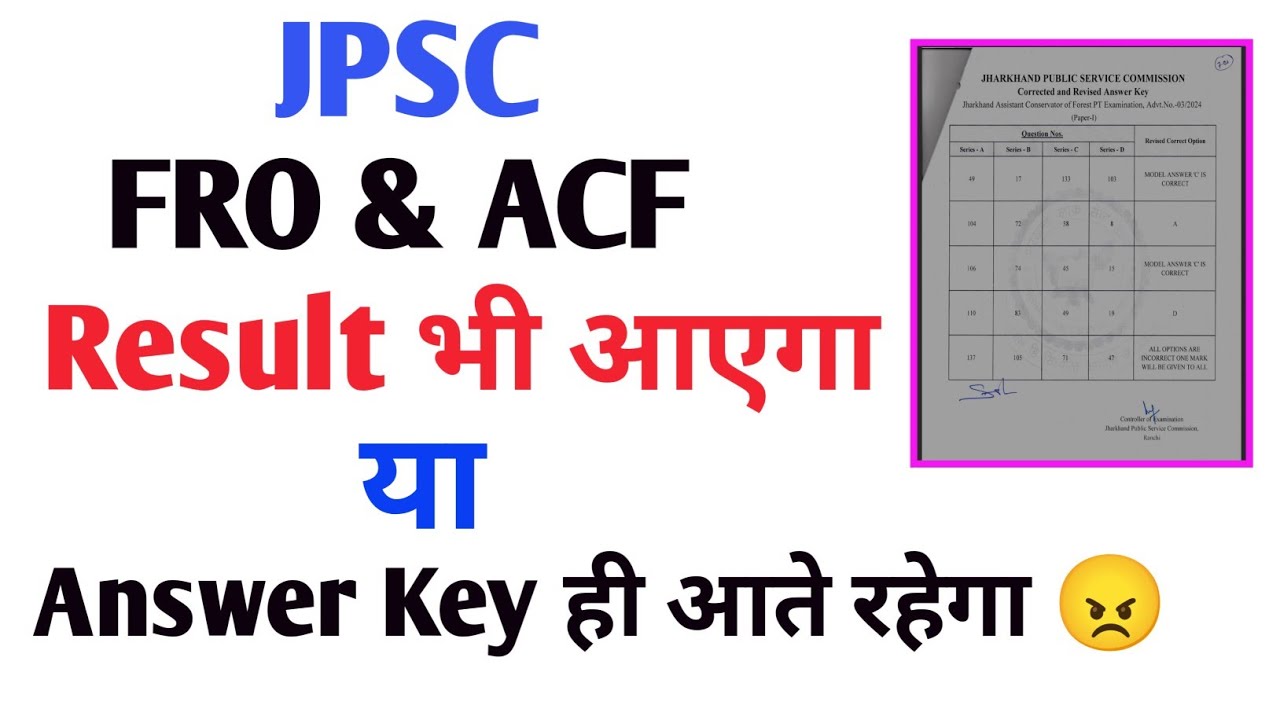 jpsc forest ranger result 2025 || jpsc fro result 2025 | jpsc forest ranger cut off 2025 | jpsc acf