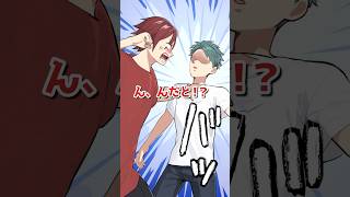 ペットに厳しすぎる男を成敗！ #shorts