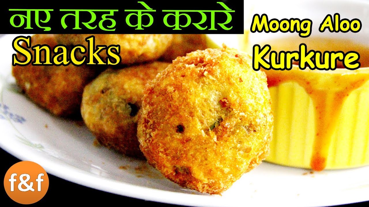 Aloo Kurkure – Crispy Aloo Snack