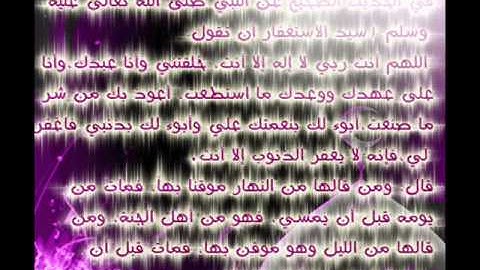تلاوه حجازيه الشيخ احمد الحذيفي سورة المؤمنون مسجد قباء