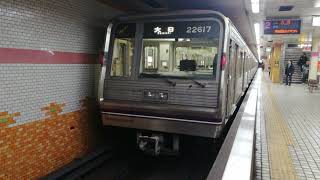 大阪メトロ谷町線　22系未更新車　22617F　野江内代➡天神橋筋六丁目