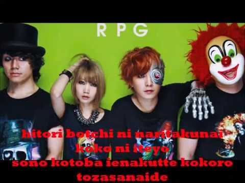 Present sekai no owari Romaji/ English translation