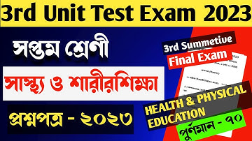 class 7 health and physical education 3rd unit test 2023।class vii sastho sarir sikkha suggestion