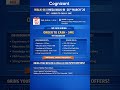 Cognizant Mega Walk-in 2026 🔥 | OTC Order to Cash SME Jobs | Hyderabad Hiring | 19 Vacancies #job