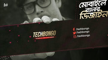 How to create youtube banner on mobile with pixellab | Tech Bongo