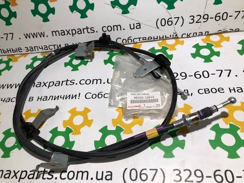 4642012810 46420-12810 4642012721 Оригинал трос ручника ручного тормоза Toyota Corolla Auris 150