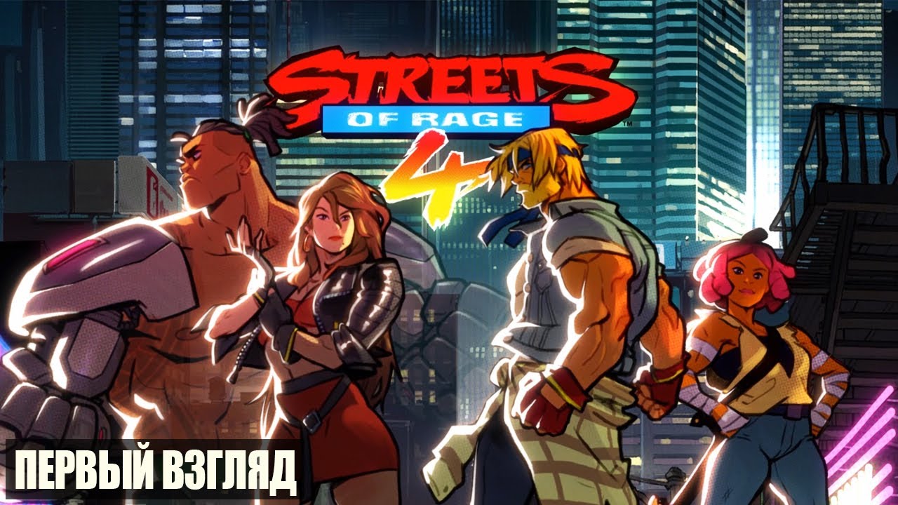 streets of rage 4 roo streets of rage 4 roo