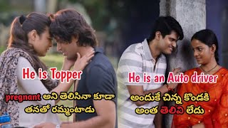 ARJUN REDDY vs BABY | Telugu movies | Vijay Devarakonda | Anand Devarakonda