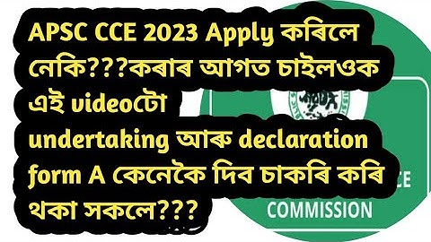 undertaking and declaration form A for apsc cce 2023