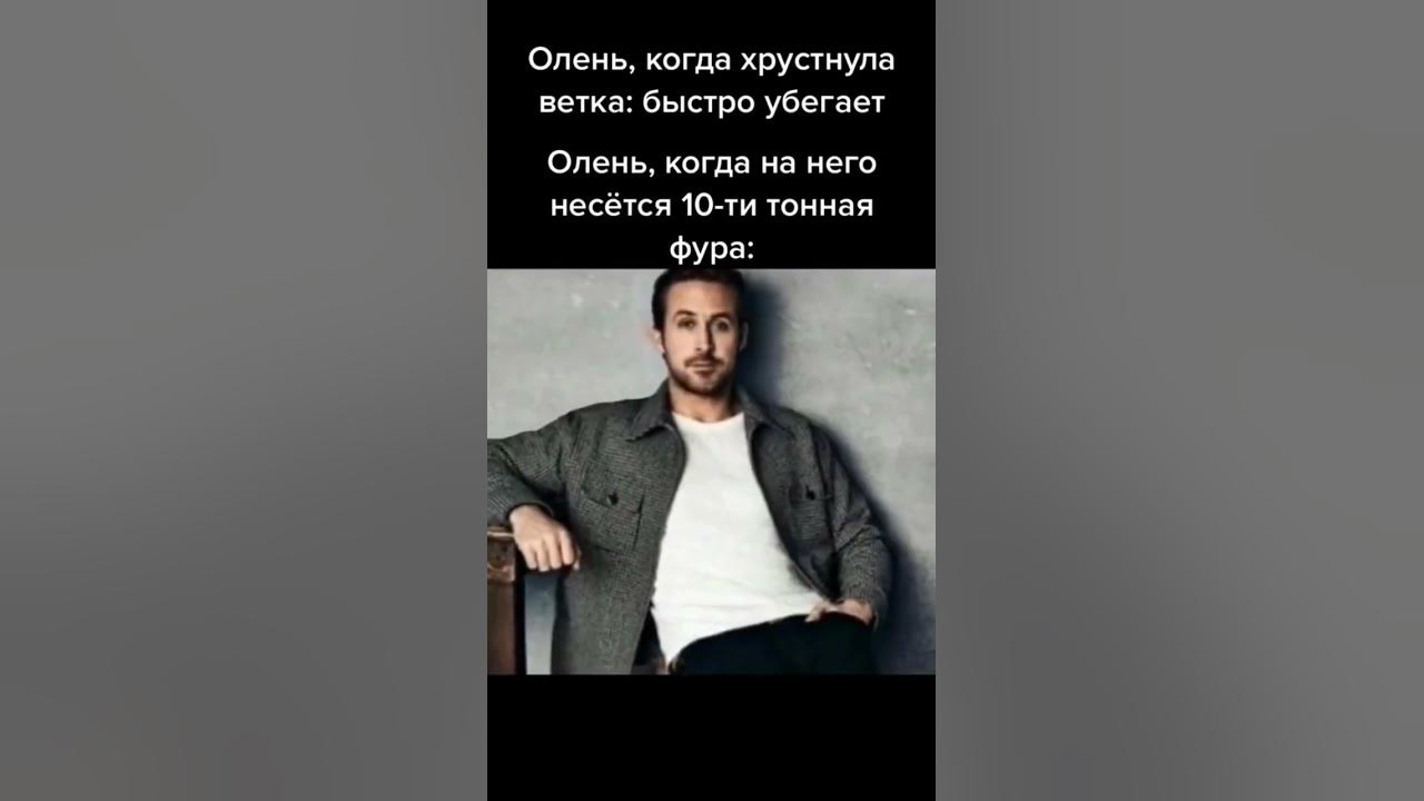 #райн гослинг - YouTube