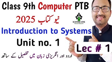 Class 9th Computer Science PCTB New Book SNC 2025 | Unit 1 Introduction to Systems | Learning Zone