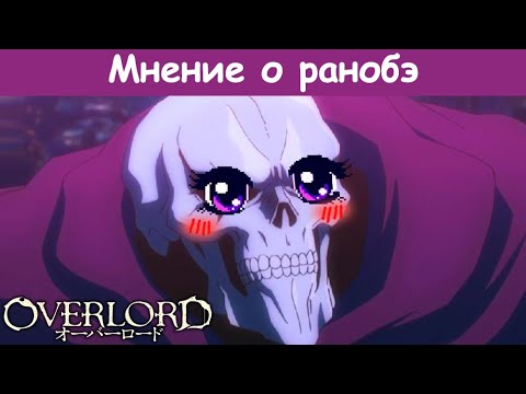 Video: Overlord's Dean Scott • Stran 3