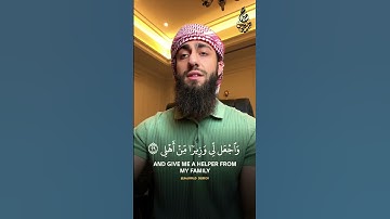 قَالَ رَبِّ اشْرَحْ لِي صَدْرِي | أحدث إبداعات القارئ محمد ديبيروف 😍❤️ | راحة نفسيه لاتوصف