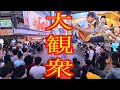 【路上ライブ】大商店街のど真ん中でド派手な曲をやってみた【インストデュオ】