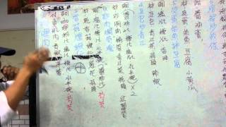 301E(講解)1