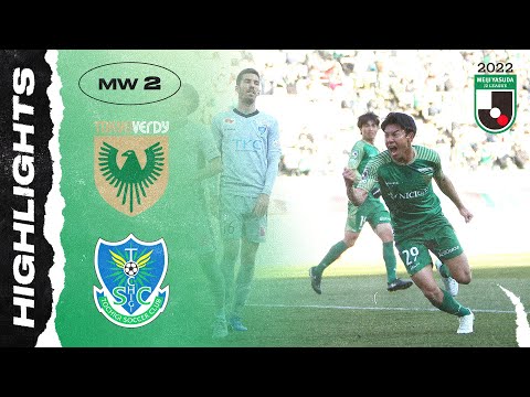 Verdy Tochigi SC Goals And Highlights