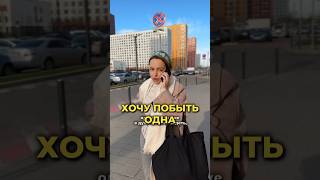 Побыть одной - мечта любой мамы. Согласны?