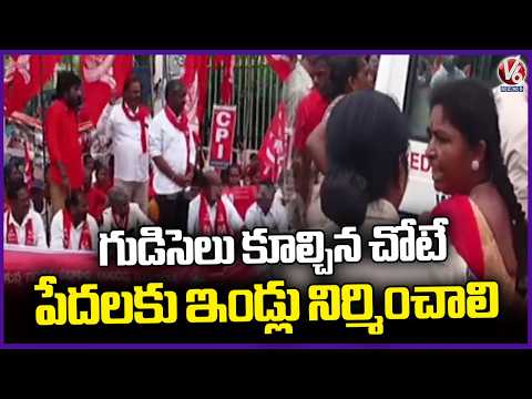 CPI Leaders Protest Demanding To Build House For Poor At Demolished Spots | Hanamkonda | V6 News - V6NEWSTELUGU