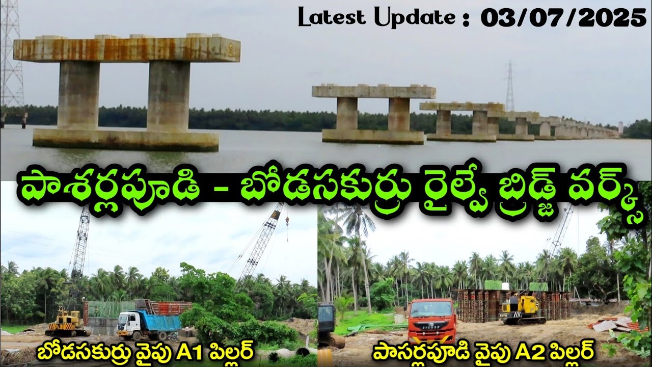 Pasarlapudi - Bodasakurru Railway Bridge Works Update/Kotipalli-Narasapur Railwayline Project Status