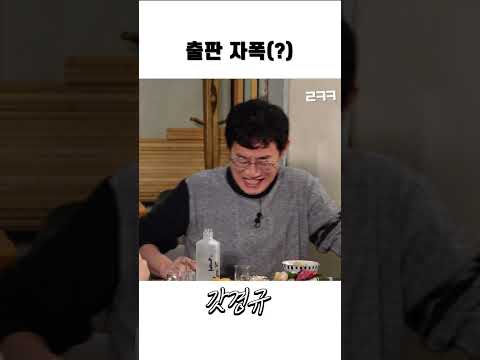 웃음의 가하..ㄱ...