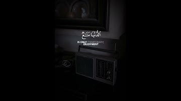 سورة غافر الآية رقم (٣٩) القارئ الشيخ (محمد صديق المنشاوي)