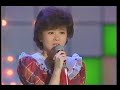 松田聖子 愛されたいの