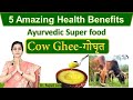 5 Amazing Health Benefits of Desi Cow Ghee | Ayurvedic Superfood