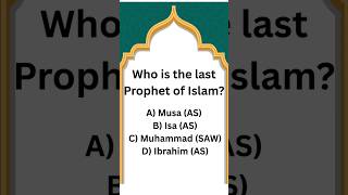 Islamic Quiz for Kids