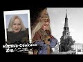 Сююмбике правительница Казанского ханства